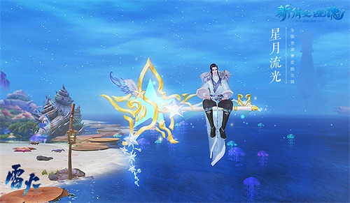 秀翻全场!《新倩女幽魂》侠侣大赛全服赛火热进行中