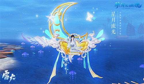 秀翻全场!《新倩女幽魂》侠侣大赛全服赛火热进行中