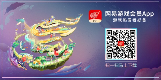 成为网易游戏超级会员获优酷VIP年卡 游戏刷剧两不误