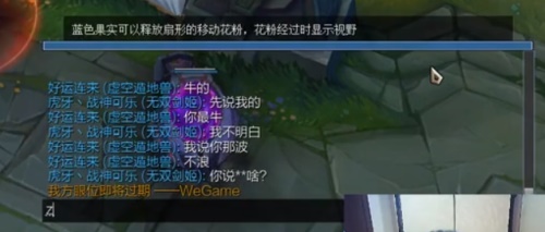 小孩游神排位遭主播可乐挑衅，还被嘲讽“上过国服第一吗?”