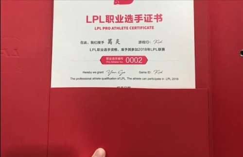 小孩游神排位遭主播可乐挑衅，还被嘲讽“上过国服第一吗?”