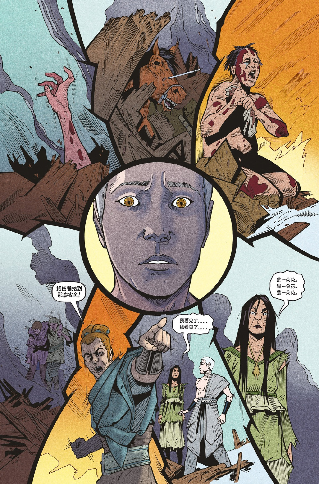 《英雄联盟》全新漫画《劫》首话公开 劫、慎摘下面具