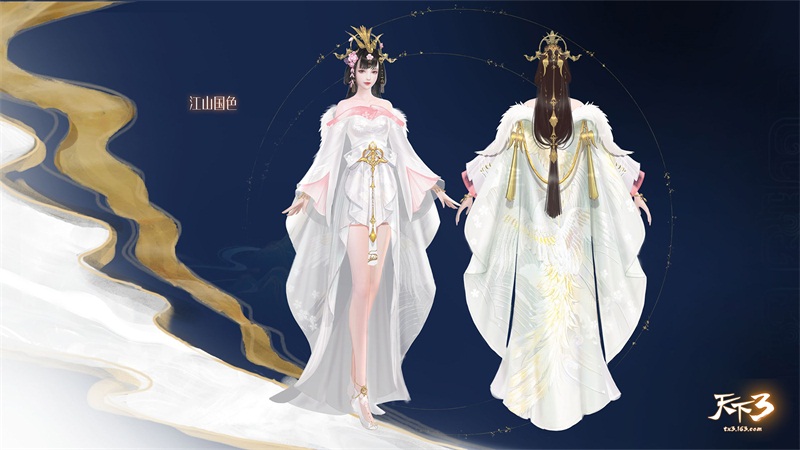 山海藏旧梦! 《天下3》“江山国色”年终盒子预购将启