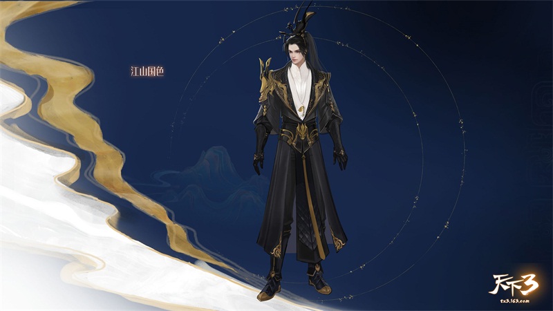 山海藏旧梦! 《天下3》“江山国色”年终盒子预购将启