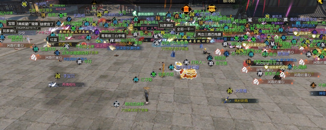 《逆水寒》玩家随手捡漏闹上法庭获赔九万