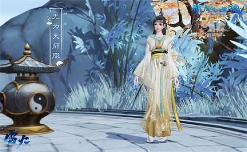 聚众修道现场!《新倩女幽魂》修道系统全服上线