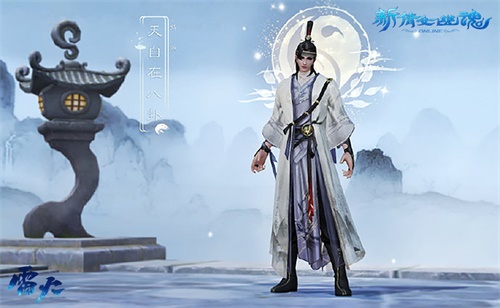 聚众修道现场!《新倩女幽魂》修道系统全服上线