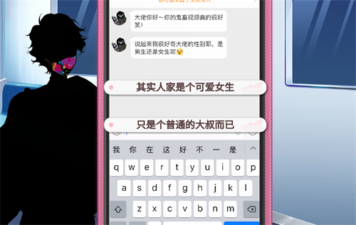 坐拥百万粉丝是怎样一种体验?来网易易次元开启不一样的人生!