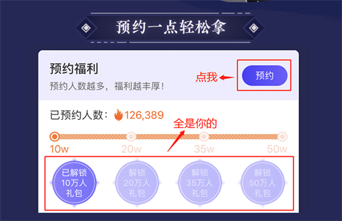 来网易大神预约《阴阳师：百闻牌》，解锁集结礼包，赢取iPhone11Pro!
