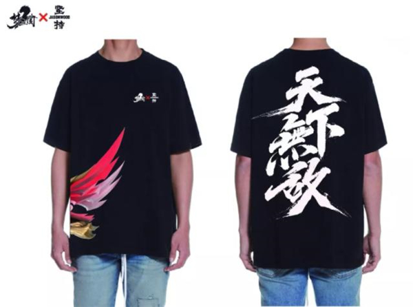 《梦三国2》MPL季后赛首日：Ziyo携手诗月挺进胜者组!