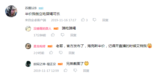 FPX夺冠活动最后一个活动揭秘！紫色宝石半价兑换即将启动！