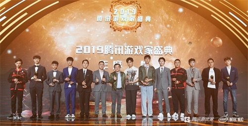 微光 · 炬火 2019《腾讯游戏家盛典》圆满落幕