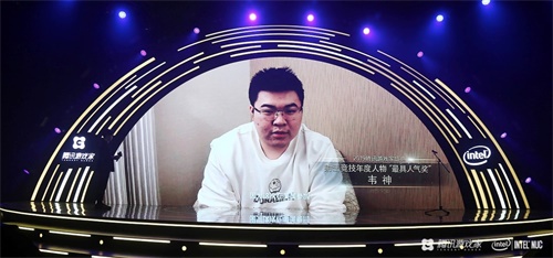 微光 · 炬火 2019《腾讯游戏家盛典》圆满落幕