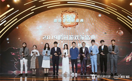 微光 · 炬火 2019《腾讯游戏家盛典》圆满落幕