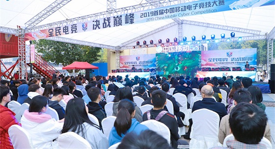       中国移动电竞大赛重庆赛区复赛最后两场圆满结束 