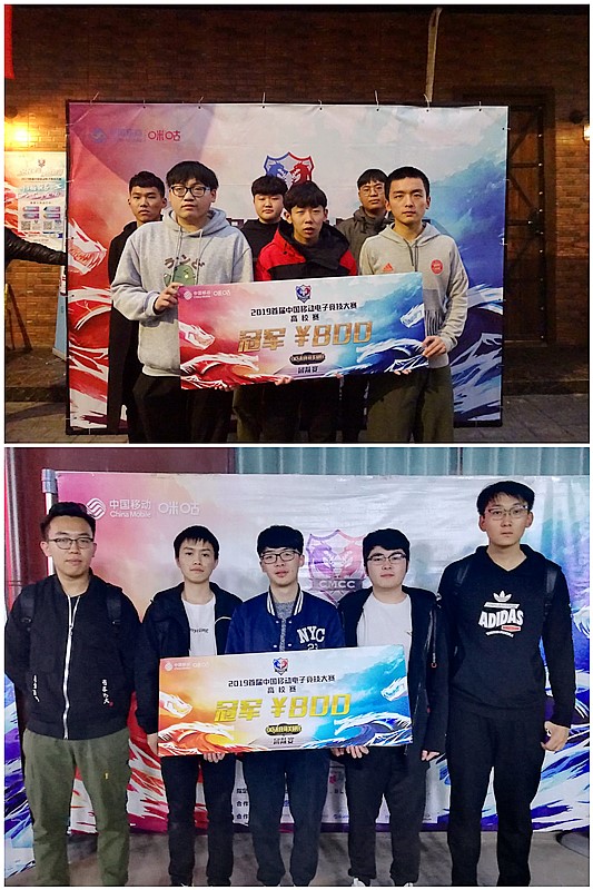 中移电竞大赛新战队晋级 安徽LOL团队战罢