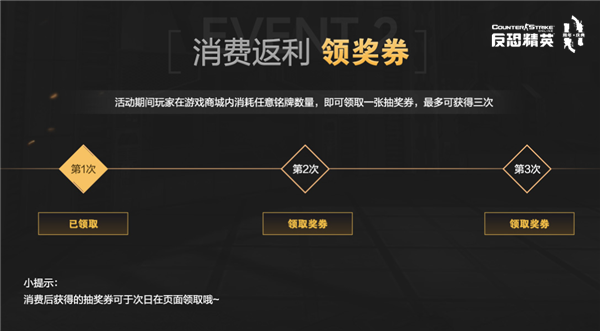 瓜分百万铭牌!CSOL11周年福利活动震撼开启