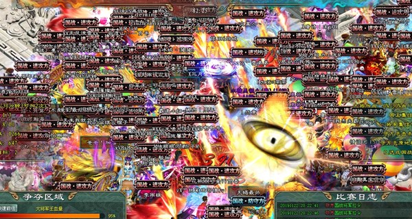 《征途2》黄金国战联赛：生死存亡之战!