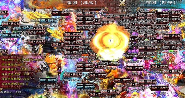 《征途2》黄金国战联赛：生死存亡之战!