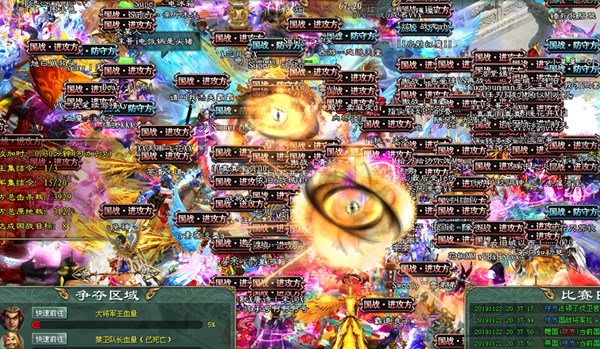 《征途2》黄金国战联赛：生死存亡之战!