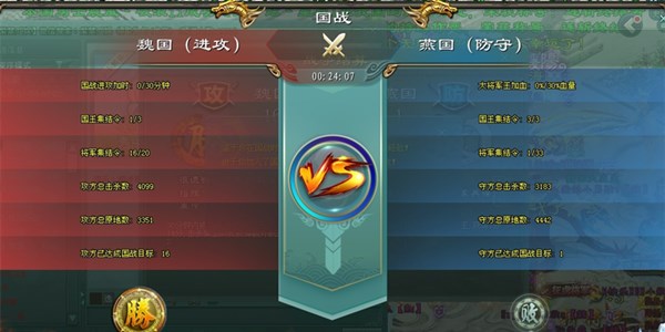 《征途2》黄金国战联赛：生死存亡之战!