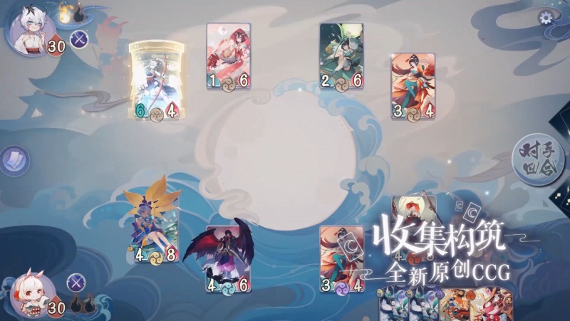 公测大集结，来网易大神预约《阴阳师：百闻牌》即享好礼!