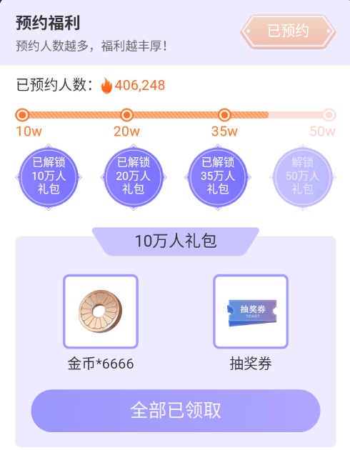 公测大集结，来网易大神预约《阴阳师：百闻牌》即享好礼!