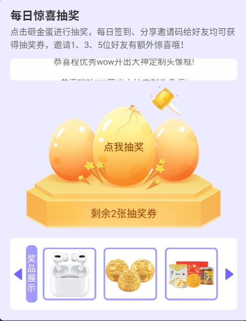 公测大集结，来网易大神预约《阴阳师：百闻牌》即享好礼!