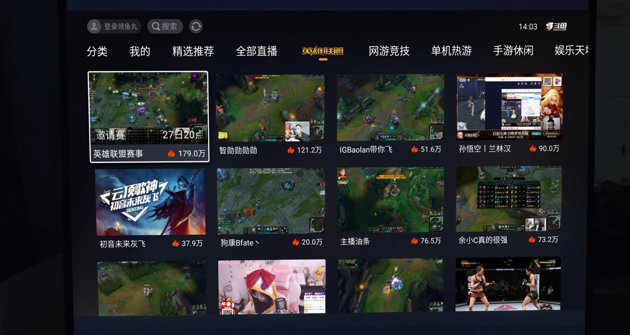 2019年LPL全明星对决 传奇之争老WE对阵老IG梦回S2 投影仪如何看直播？