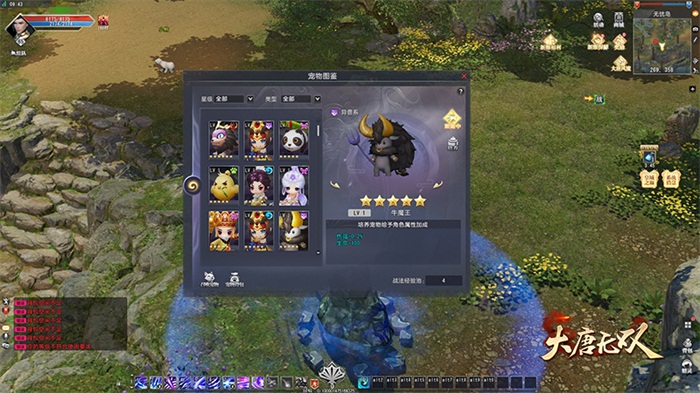 只手主宰历史 《大唐无双》年度全新资料片“天下大势”精彩看点全知道