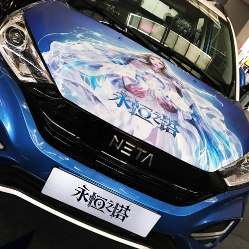 AION战车亮相西安 《永恒之塔》双城狂欢之旅