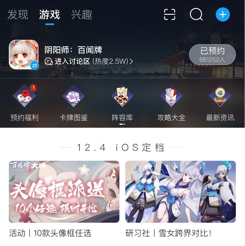 网易大神《百闻牌》资料库现已上线!工具在手，天梯不愁!