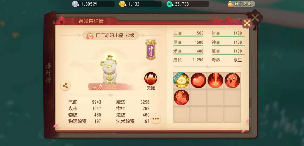 《梦幻西游三维版》手游深度评测，内容丰富、可玩性高，我真香了