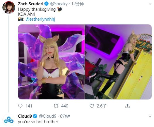 《英雄联盟》女装大佬Sneaky新作出炉 九尾妖狐风情万种