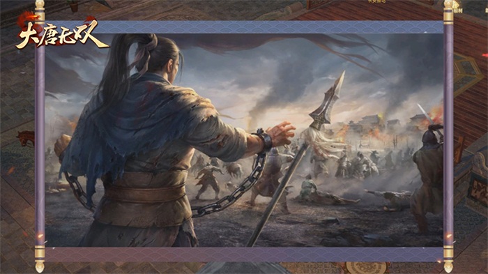 《大唐无双》年度全新资料片“天下大势”今日正式开启