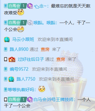 最佳古风主播【花无痕】：为热爱而战