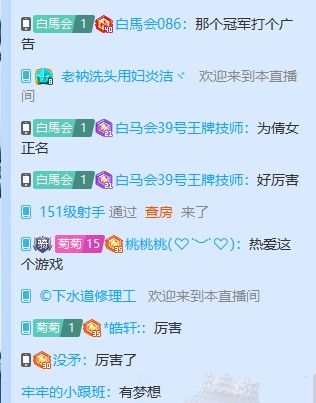 最佳古风主播【花无痕】：为热爱而战