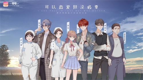 一零零一：安卓星梦测试火热进行中，男女生最爱作品大盘点