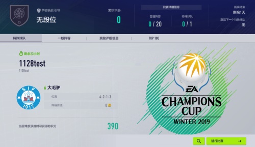 主播邀你一起去看EACC!往返韩国包机酒现场观看决赛!