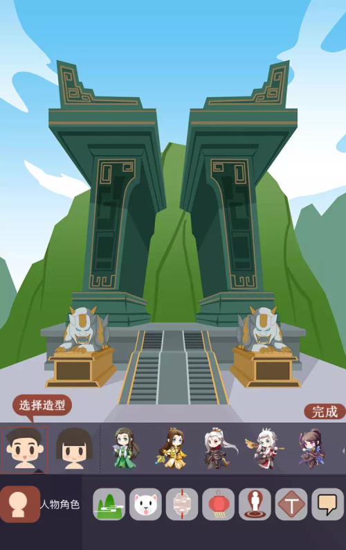 九鼎新气象，合照兑大奖! 《天下3》九鼎城新家合照征集中!