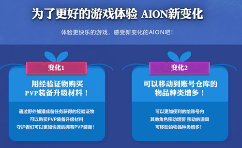 征服卡塔拉姆 《永恒之塔》首曝新版新玩法