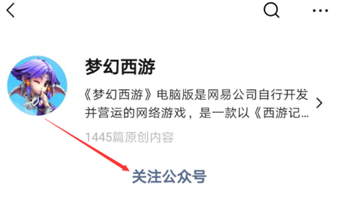 全新表情助力聊天!《梦幻西游》电脑版表情包活动火热进行中