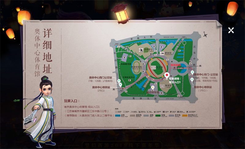 万家灯火，梦回长安!《梦幻西游》电脑版2019梦幻嘉年华盛典亮点前瞻