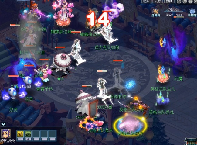 冲击冠军宝座!《梦幻西游》电脑版群雄逐鹿总决赛精彩内容复盘