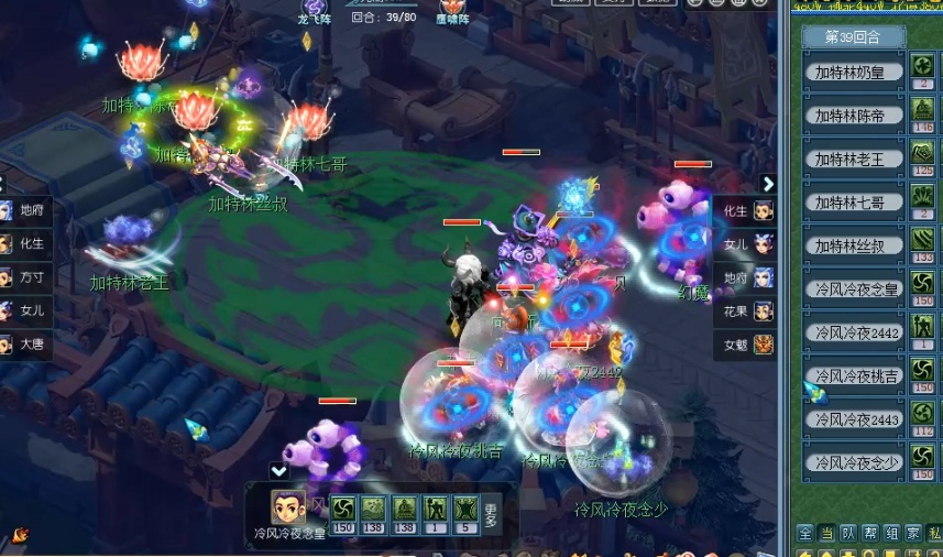 冲击冠军宝座!《梦幻西游》电脑版群雄逐鹿总决赛精彩内容复盘