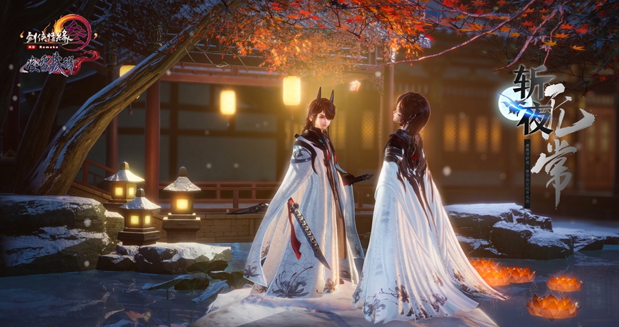 《剑网3》凌雪藏锋火爆开测 高定礼盒开启预览