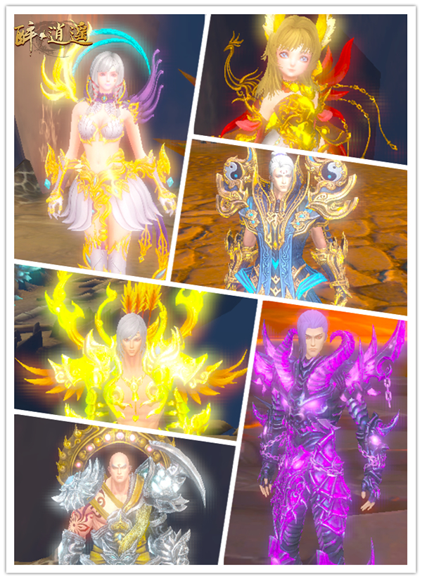 90级版本上线 绿岸《醉逍遥》征战阿修罗道!