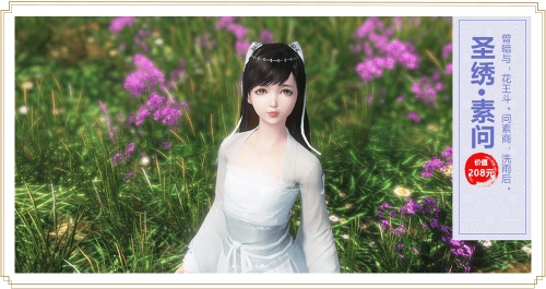 《天刀》携手登封市少林武术馆，全新门派【少林】制作幕后大揭秘！