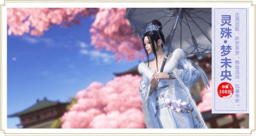 《天刀》携手登封市少林武术馆，全新门派【少林】制作幕后大揭秘！