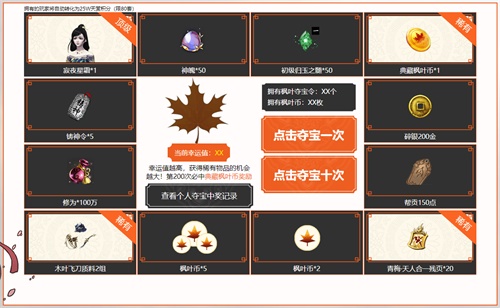 《天刀》携手登封市少林武术馆，全新门派【少林】制作幕后大揭秘！